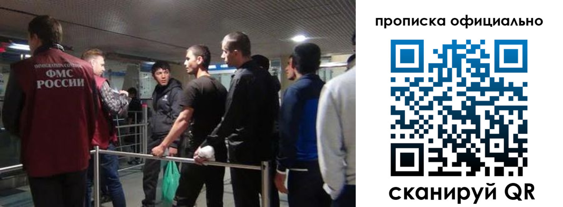 временная регистрация для всех в Ростове-на-Дону